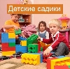 Детские сады в Ярково