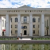 Дворцы и дома культуры в Ярково