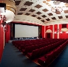 Кинотеатры в Ярково