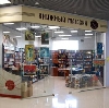 Книжные магазины в Ярково