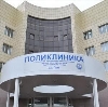 Поликлиники в Ярково